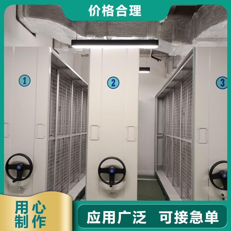 网上专卖【鑫康】库房密集架
