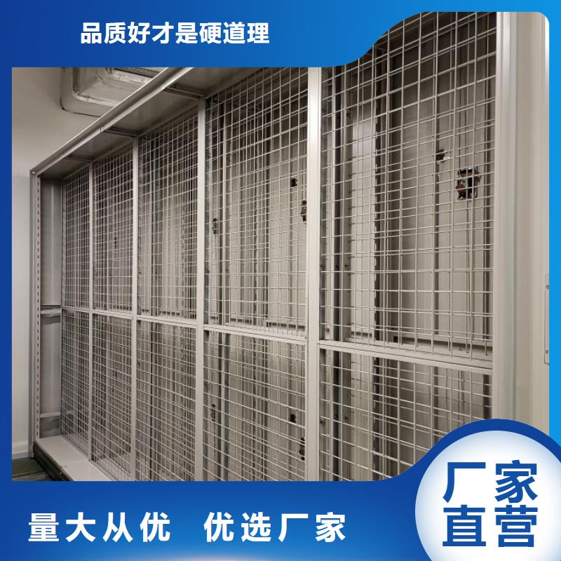 企業輝煌【鑫康】檔案室密集柜