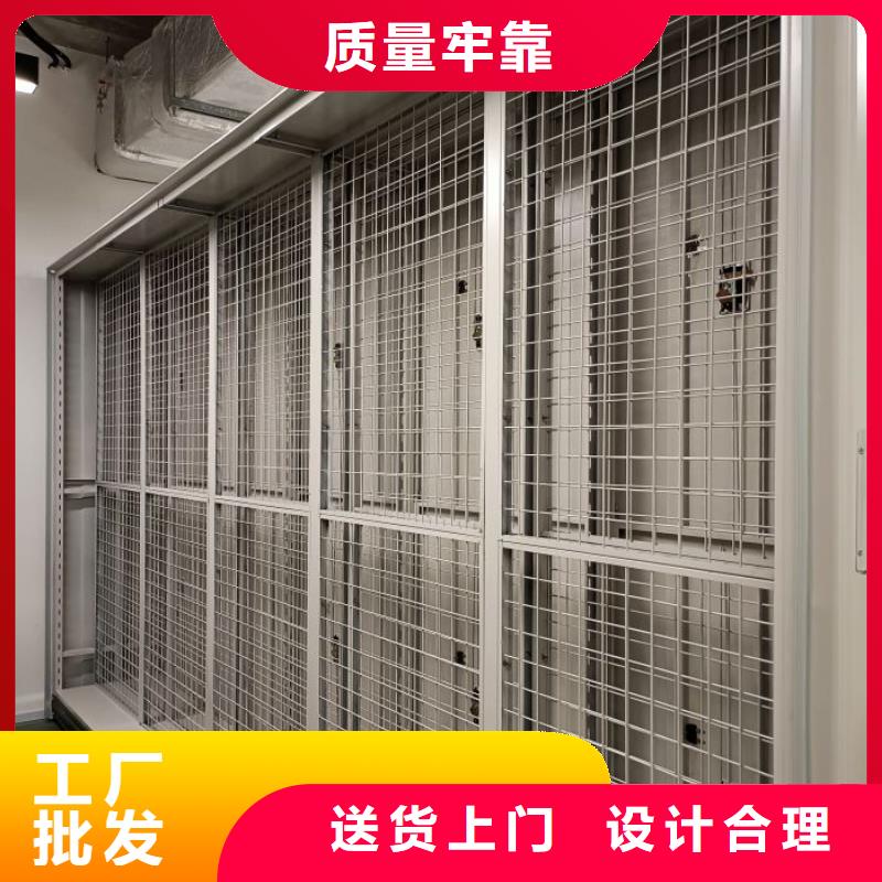 歡迎詢價【鑫康】移動智能檔案柜