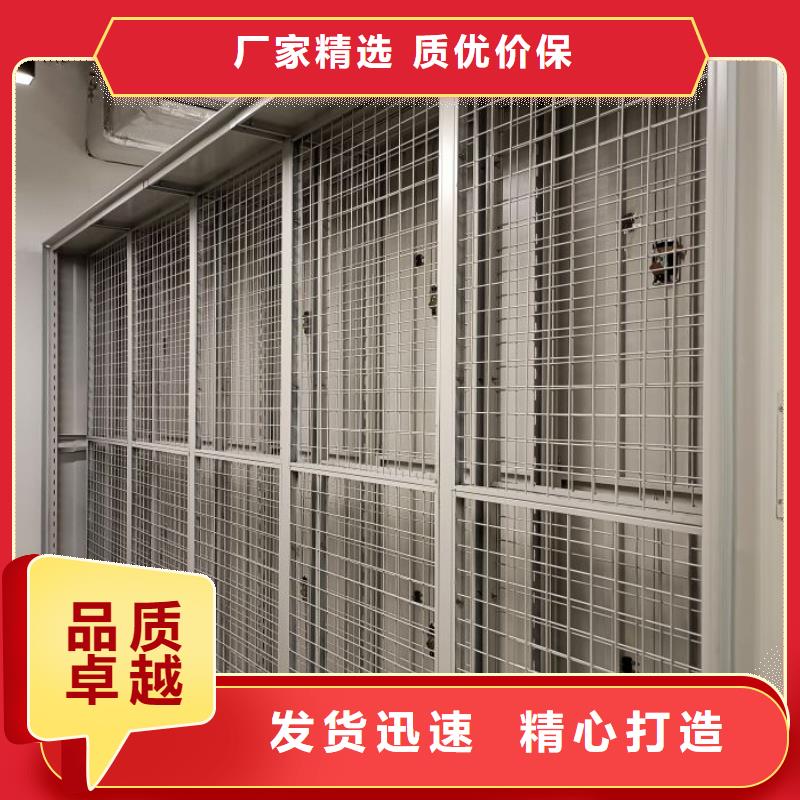 服務熱情【鑫康】金屬密集柜