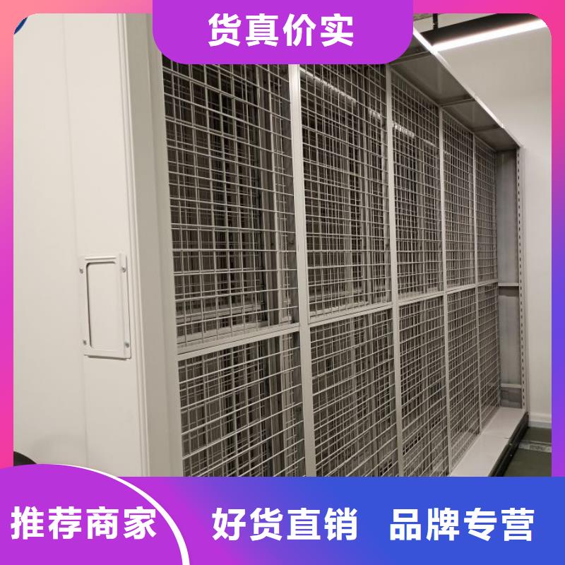 遵守守信【鑫康】移動檔案櫥