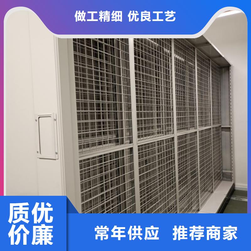 網上促銷【鑫康】移動密集資料柜