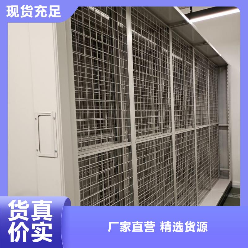 銷售商【鑫康】庫房活動密集柜