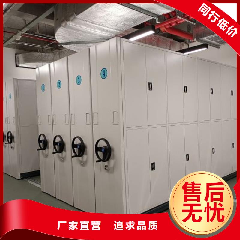 來(lái)電咨詢【鑫康】全封閉式密集架