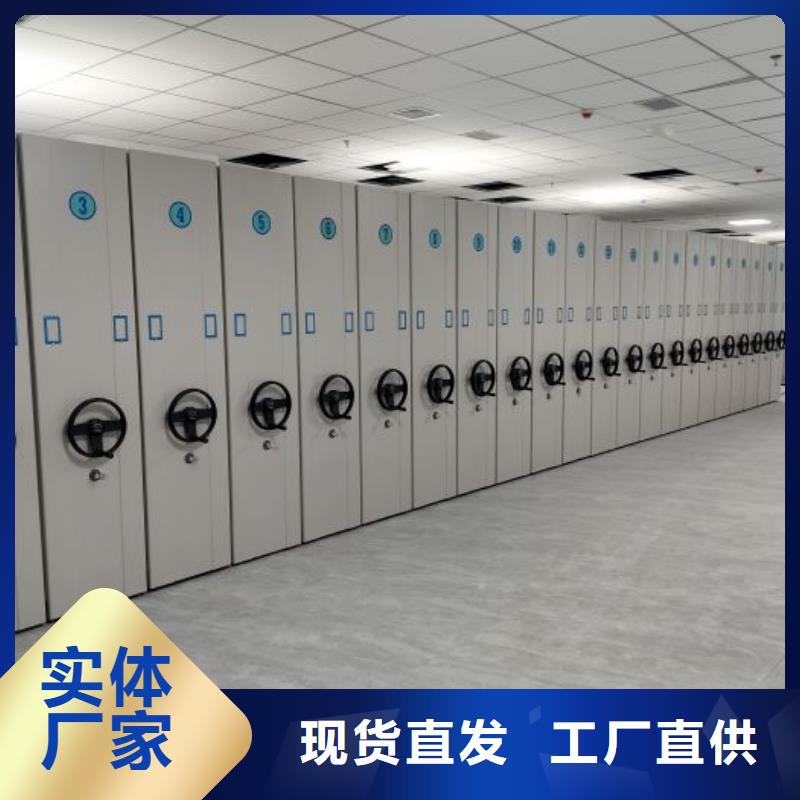 實地驗商【鑫康】密集手搖移動書架
