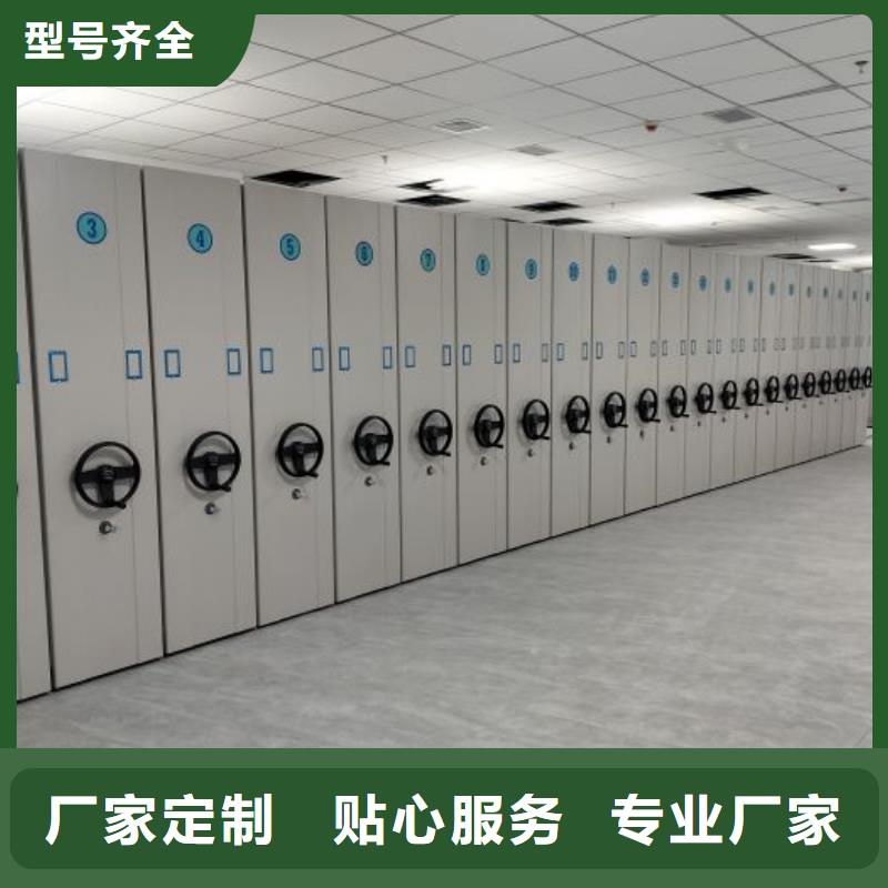 廠家站在角度提出的推廣方案【鑫康】車輛檔案管理密集架