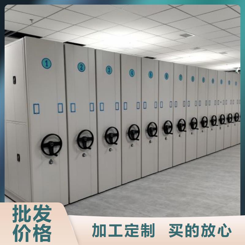 產品分類選擇的相關知識【鑫康】防磁密集架
