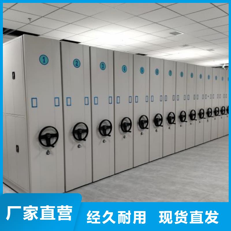 網上促銷【鑫康】移動密集資料柜
