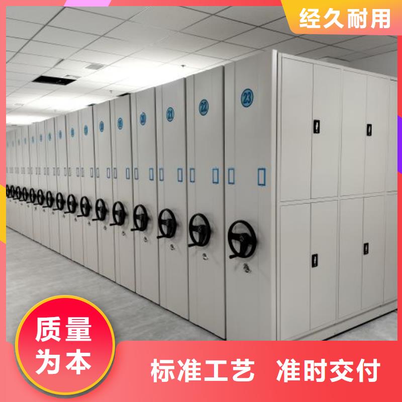 如何選擇【鑫康】密集柜檔案架