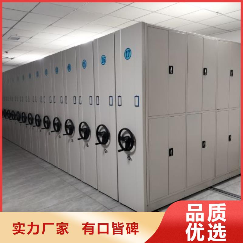 產(chǎn)品特性和使用方法【鑫康】圖書館智能密集書架