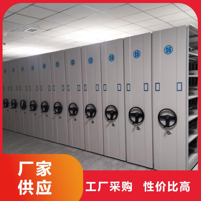 正道經營【鑫康】活動式密集架