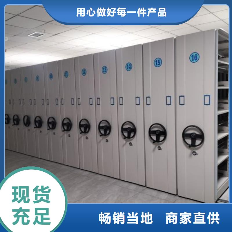 订货电话【鑫康】密集文件柜