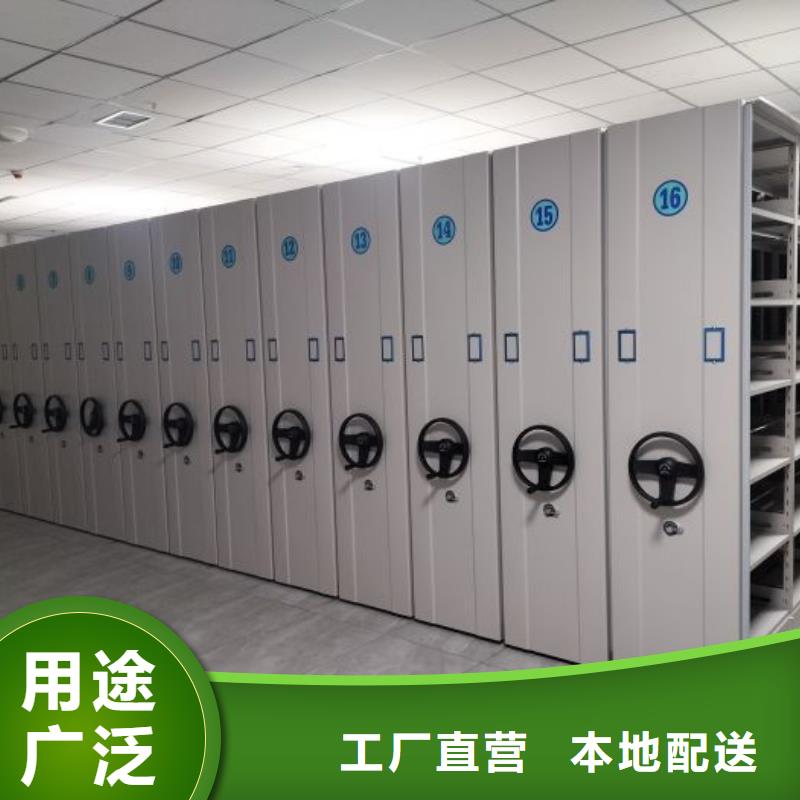 零售店【鑫康】自動選層柜