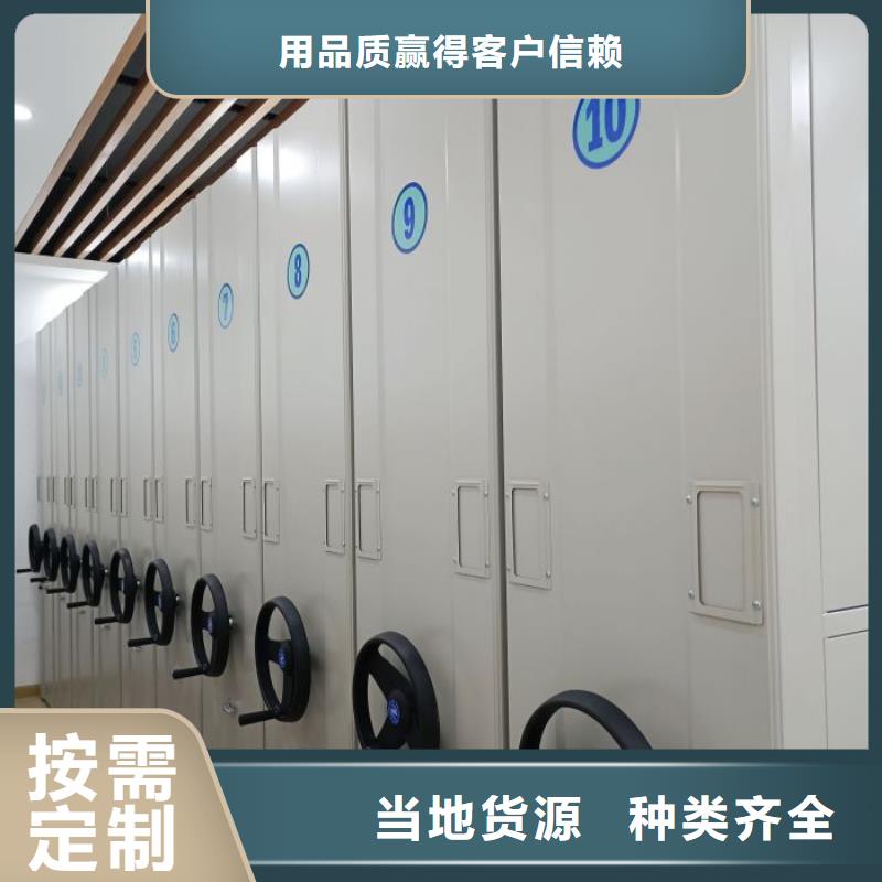生產供應【鑫康】密集架圖書柜