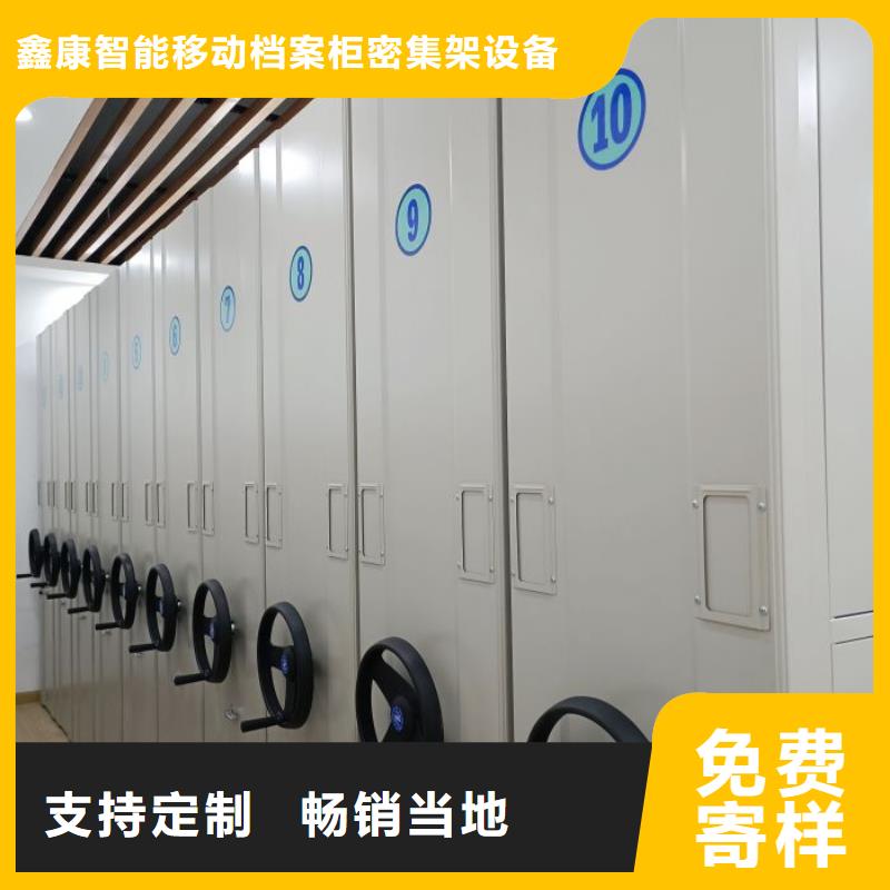 實地驗廠【鑫康】直列式移動密集架