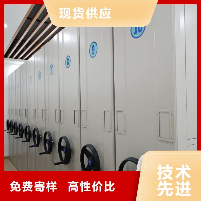 歡迎訪問(wèn)【鑫康】不動(dòng)產(chǎn)檔案密集柜