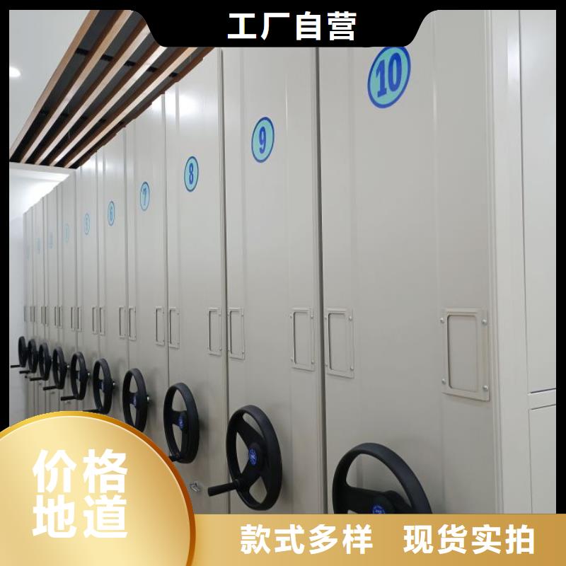 加盟費多少【鑫康】智能檔案密集架