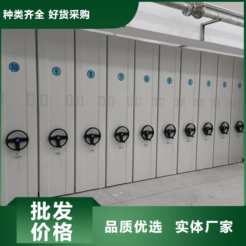 原裝現貨【鑫康】倉儲密集柜