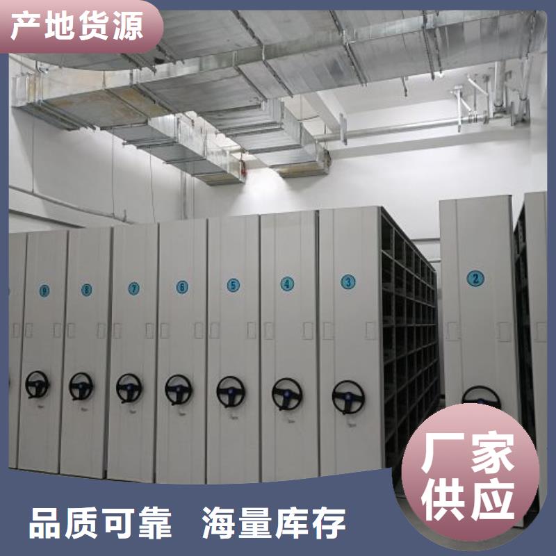 生產廠家怎么選擇【鑫康】磁帶密集柜