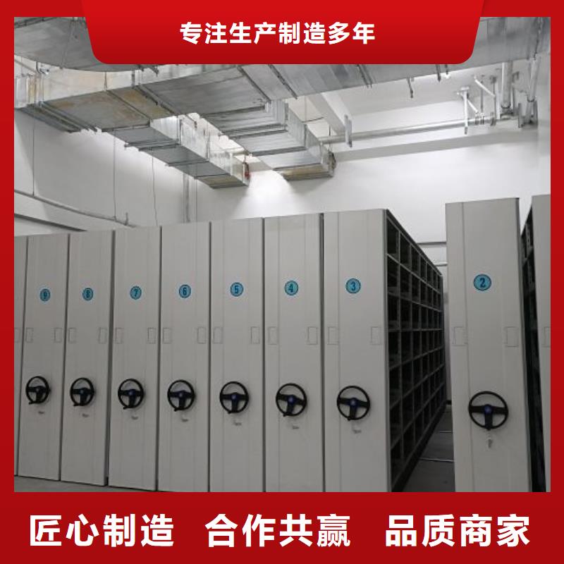 革故鼎新【鑫康】檔案密集移動架
