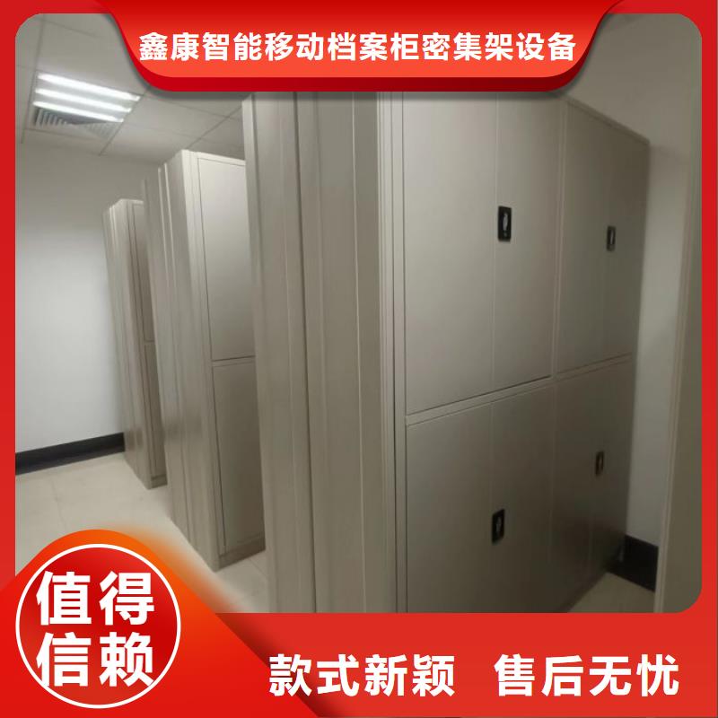 立足實(shí)際【鑫康】樟木密集柜
