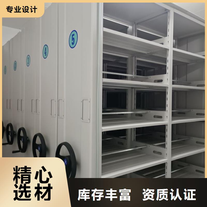廠家是經(jīng)銷商生存的一切載體【鑫康】鋼制手動密集柜