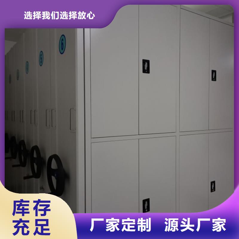 實地驗商【鑫康】密集手搖移動書架