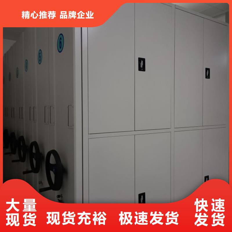 銷售方法【鑫康】瓊中縣電動智能移動密集架