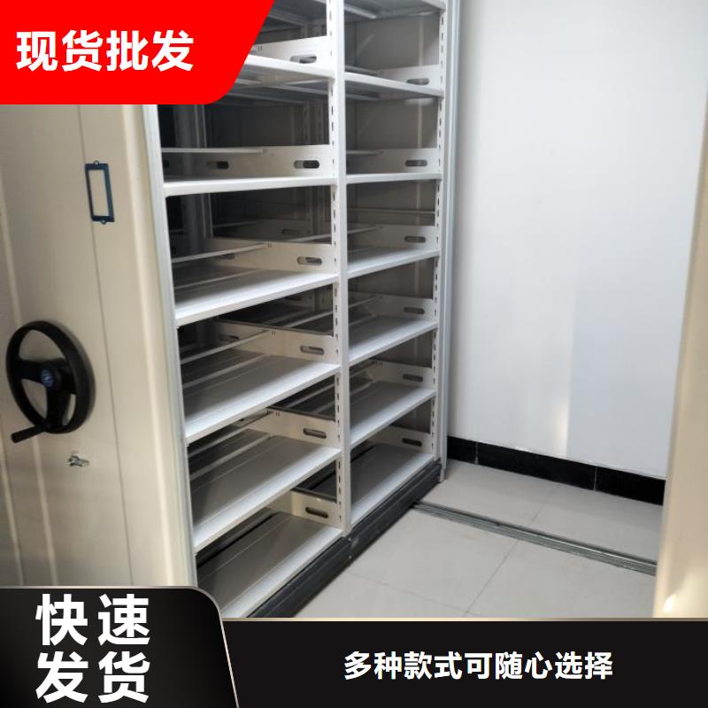 專業(yè)制造商【鑫康】手動檔案柜