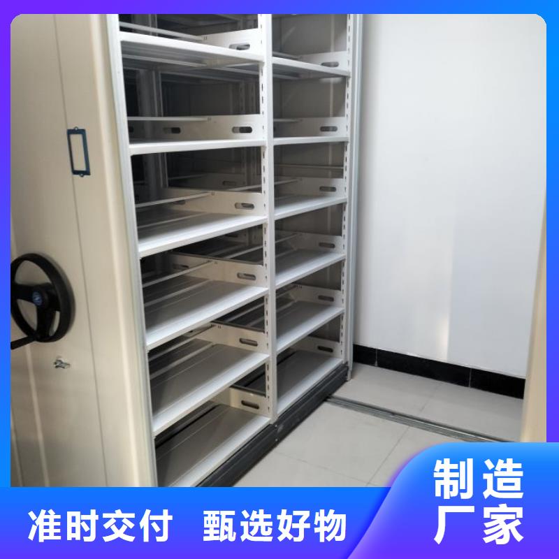 誠信營銷【鑫康】手動型檔案密集架