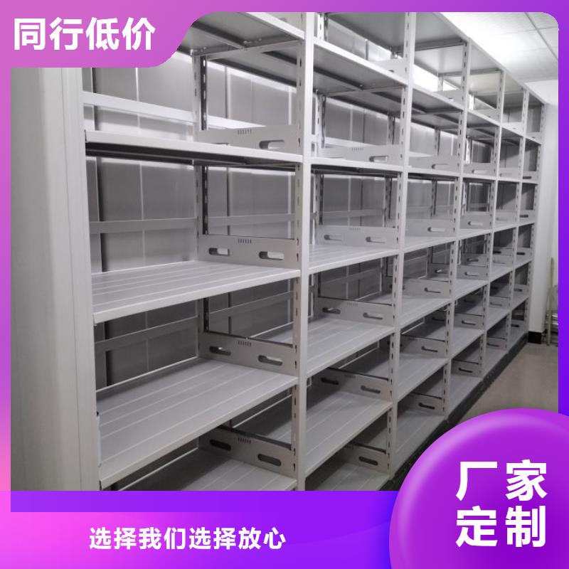 實地驗商【鑫康】密集手搖移動書架