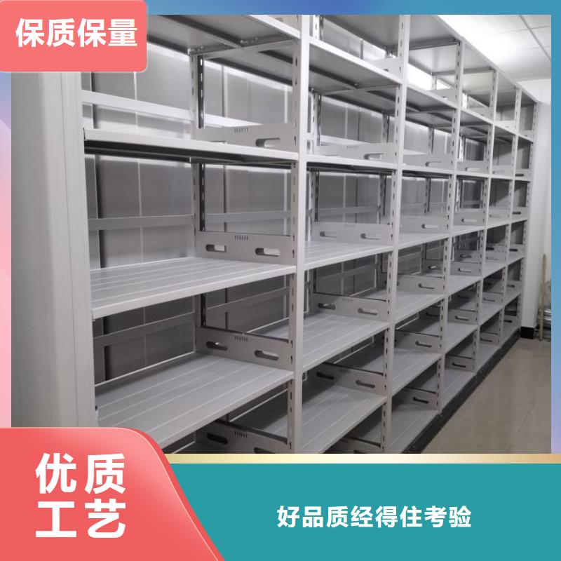 實惠的【鑫康】會計憑證密集柜