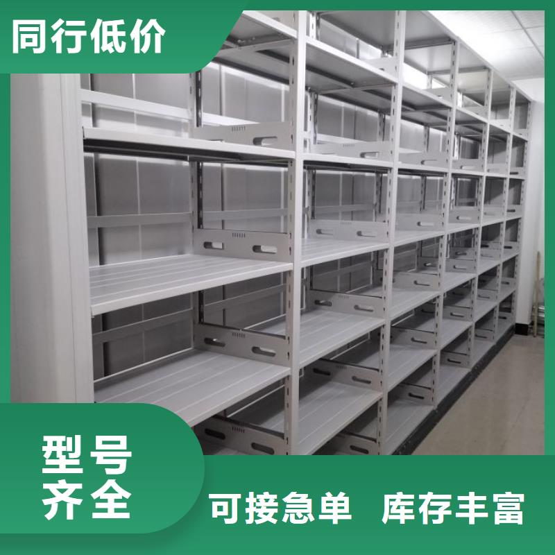 網上促銷【鑫康】移動密集資料柜