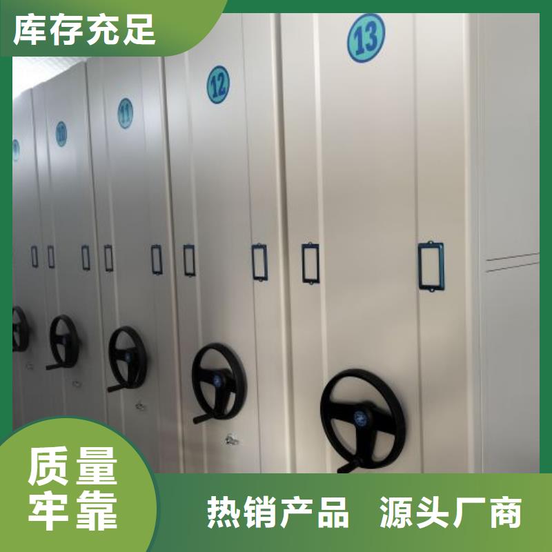 增創優勢【鑫康】手搖財務憑證密集架