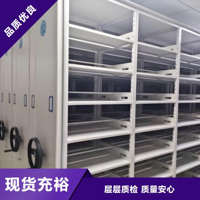 規(guī)格型號(hào)【鑫康】自選層檔案柜