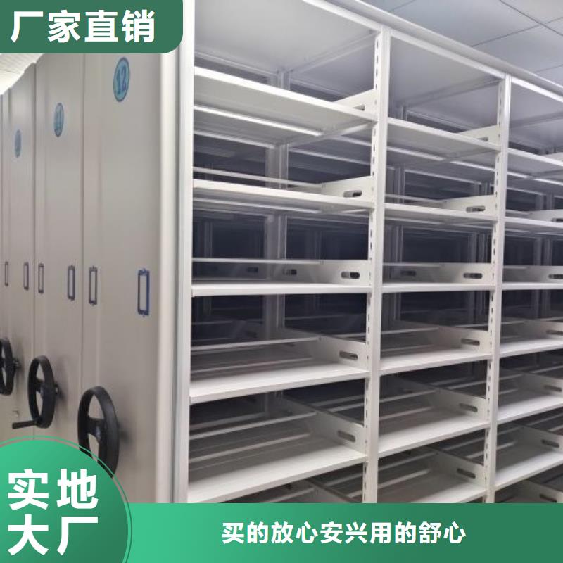 供應商家【鑫康】鋼質密集柜