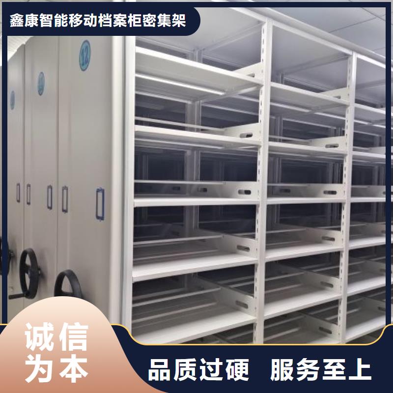 有優(yōu)惠嗎【鑫康】手搖移動(dòng)密集柜