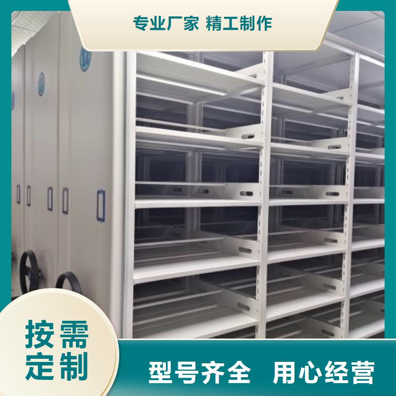 服務(wù)客戶【鑫康】檔案室用移動密集柜