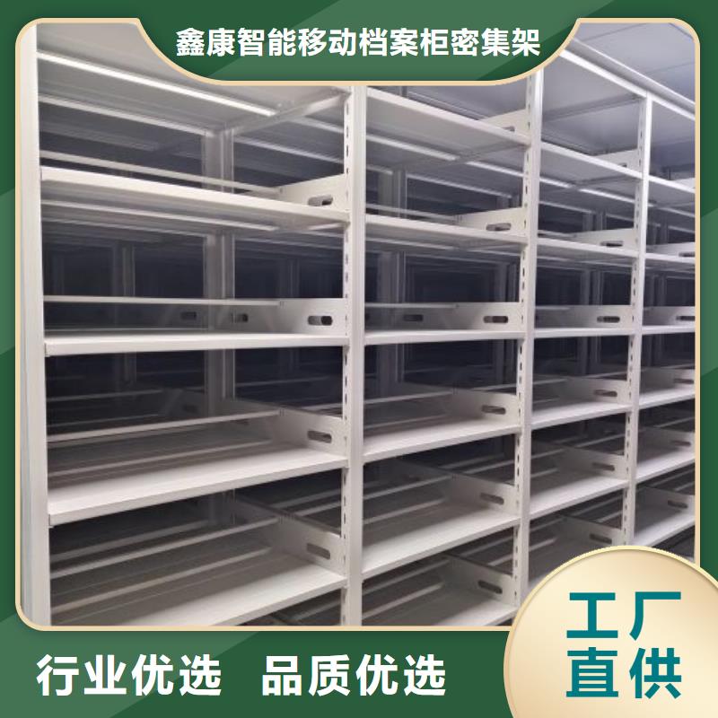 網上促銷【鑫康】用手搖動的密集柜