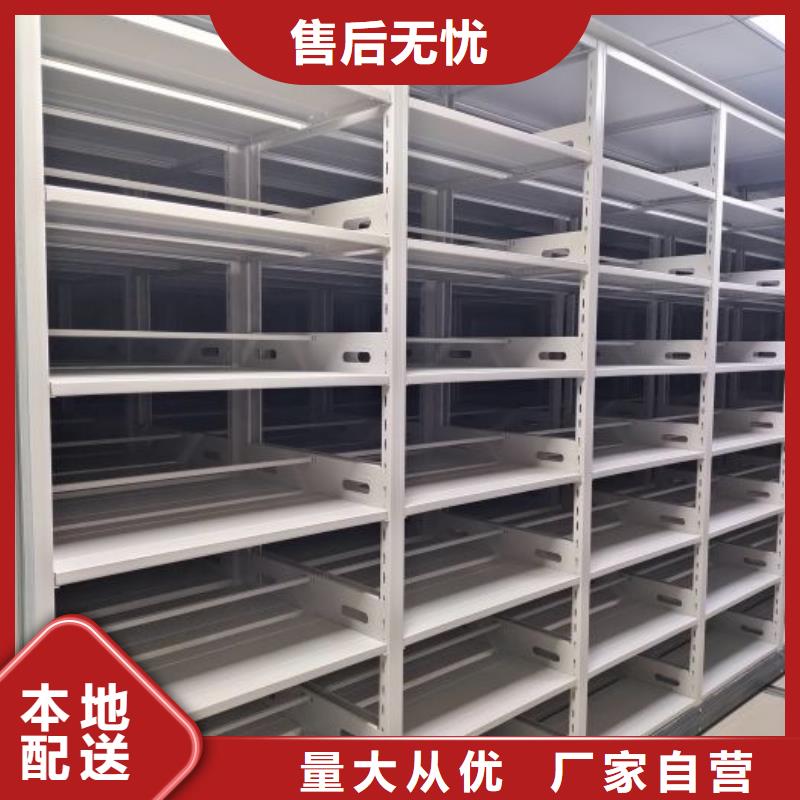 零售店【鑫康】自動選層柜