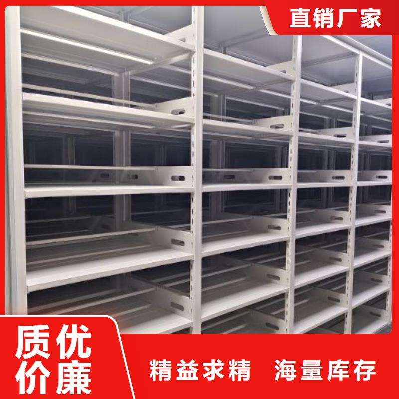 產品的性能與使用壽命【鑫康】手動密集檔案架