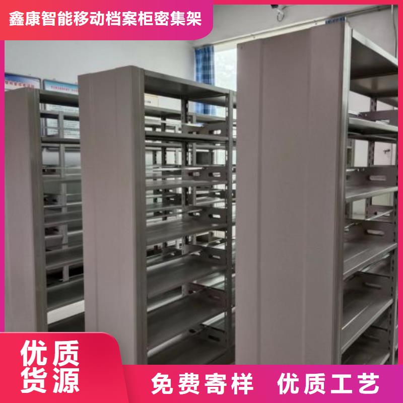 來電咨詢【鑫康】檔案室智能一體密集柜