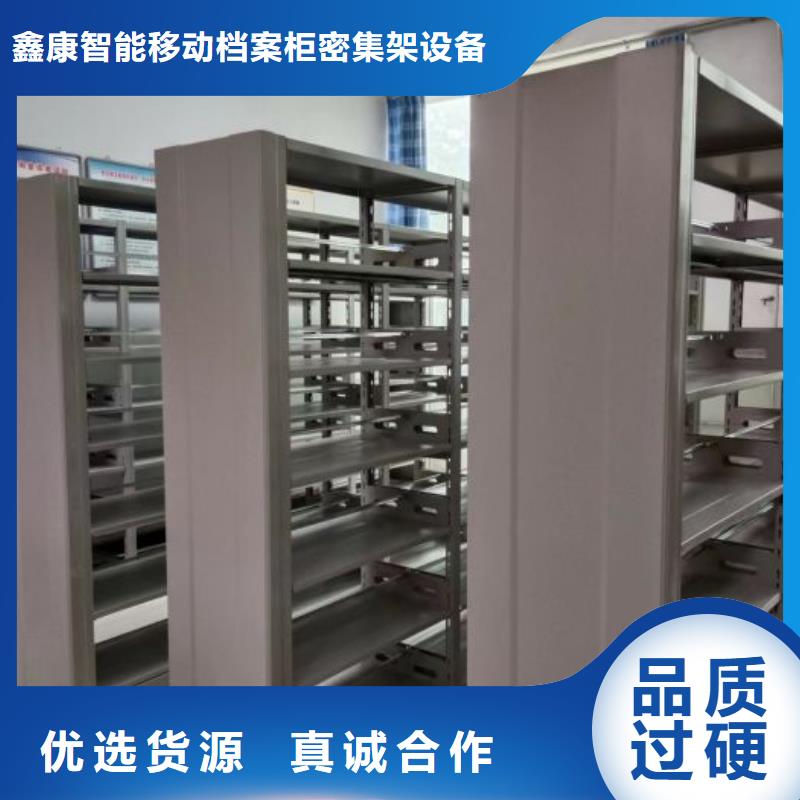 專業制造商【鑫康】掛表密集柜
