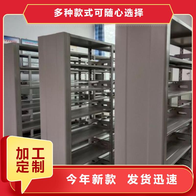 行業分析【鑫康】行走式密集柜