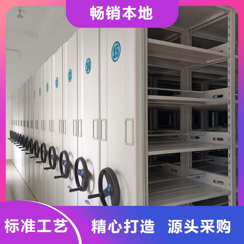 網(wǎng)上促銷【鑫康】移動(dòng)密集資料柜