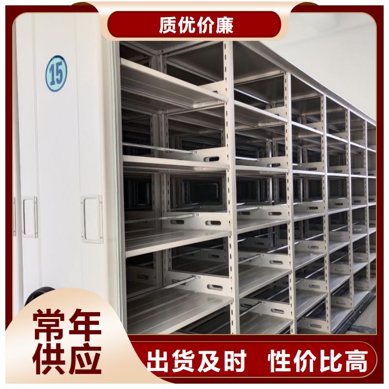 誠(chéng)信經(jīng)商【鑫康】密集架移動(dòng)檔案柜