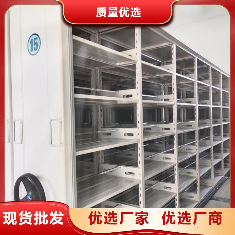 廠家加工【鑫康】檔案管理密集架