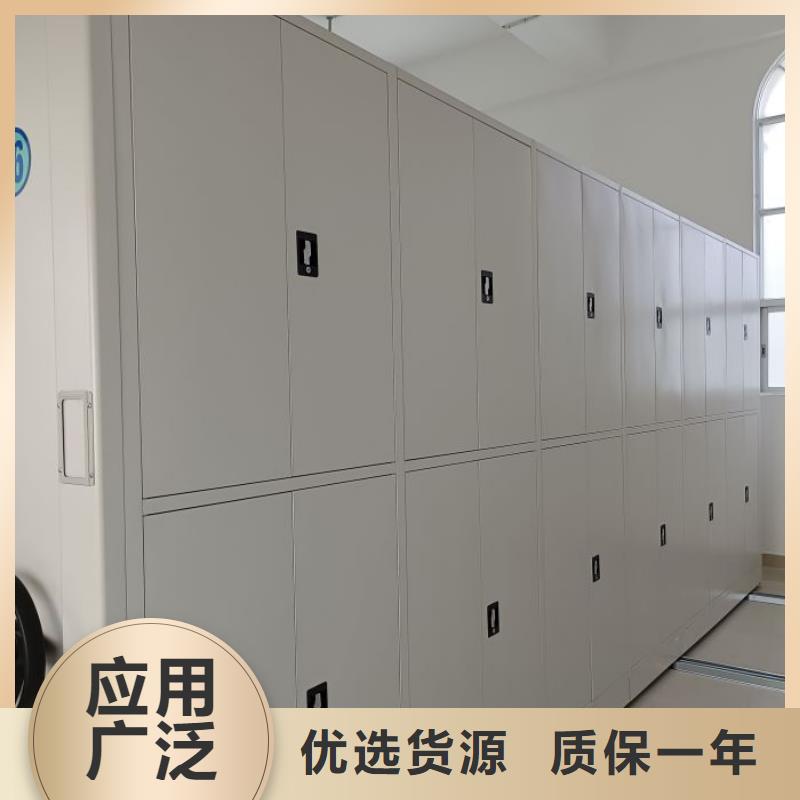 產(chǎn)品的選擇常識【鑫康】倉儲密集柜