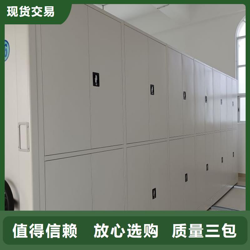 抱誠(chéng)守真【鑫康】檔案資料庫(kù)密集柜