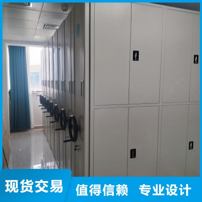 銷售專賣【鑫康】防磁密集架